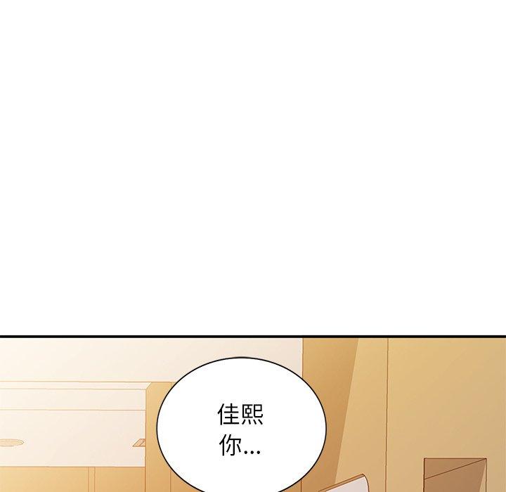 小镇上的女人们[抖漫]韩漫全集-小镇上的女人们-第 24 话无删减无遮挡章节图片 