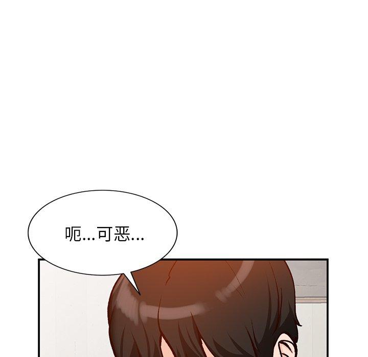 小镇上的女人们[抖漫]韩漫全集-小镇上的女人们-第 24 话无删减无遮挡章节图片 