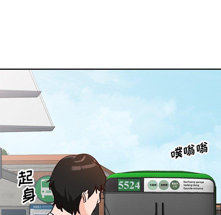 小镇上的女人们[抖漫]韩漫全集-小镇上的女人们-第 24 话无删减无遮挡章节图片 