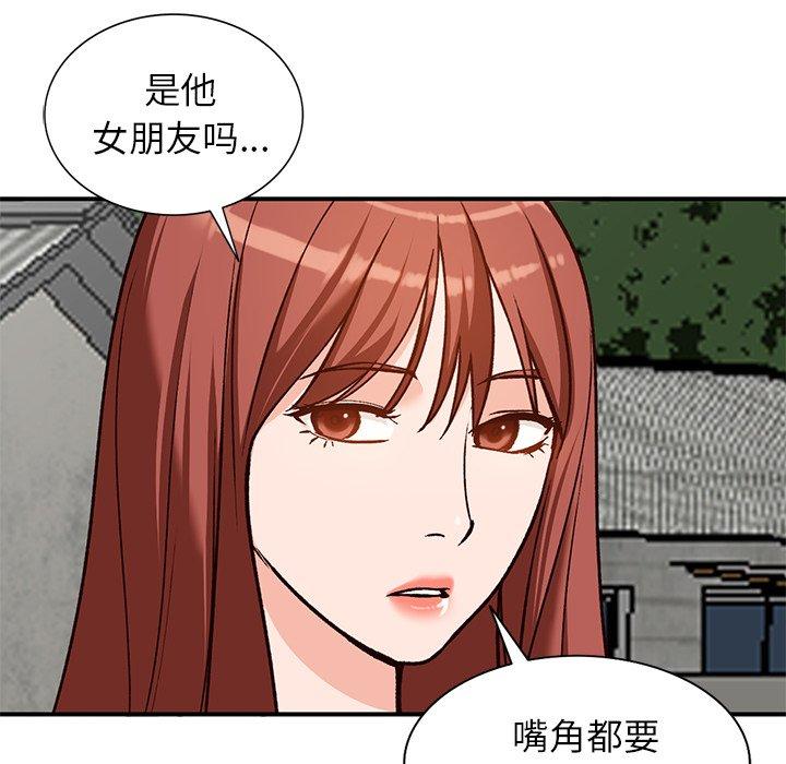 小镇上的女人们[抖漫]韩漫全集-小镇上的女人们-第 24 话无删减无遮挡章节图片 