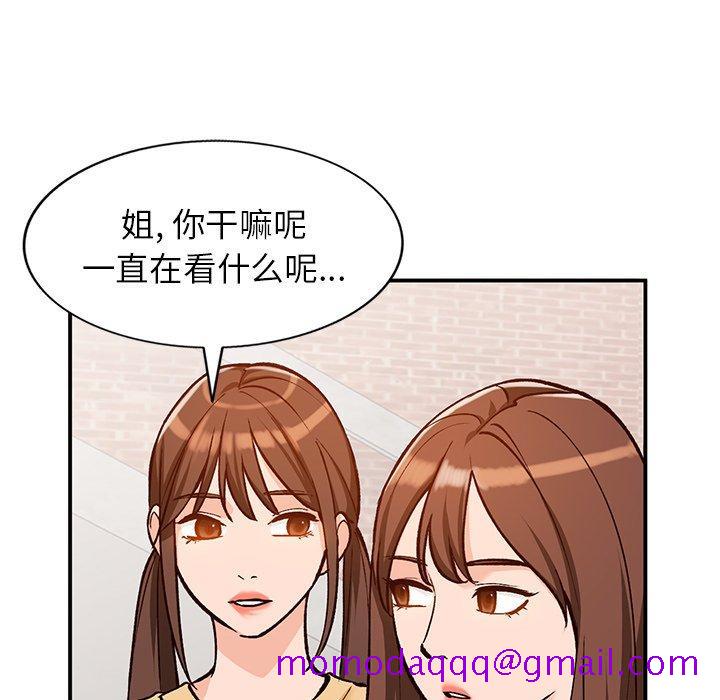 小镇上的女人们[抖漫]韩漫全集-小镇上的女人们-第 24 话无删减无遮挡章节图片 