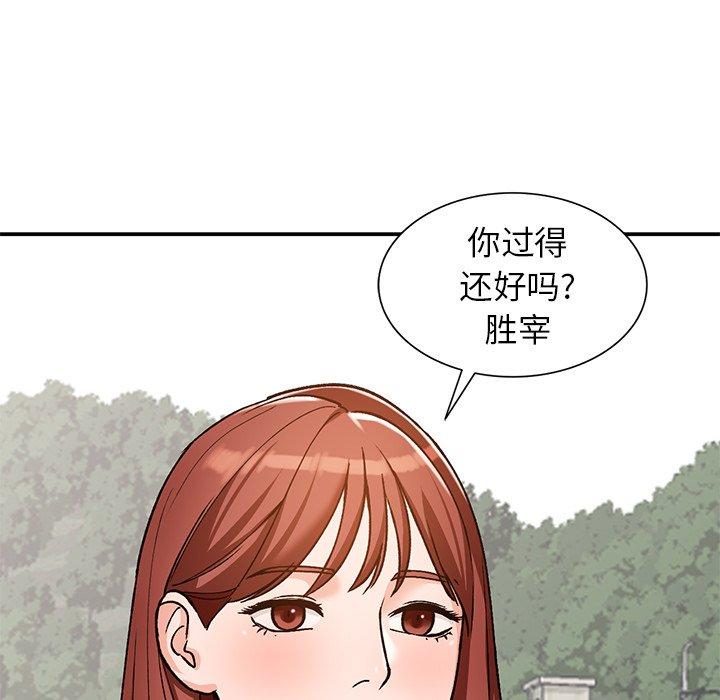 小镇上的女人们[抖漫]韩漫全集-小镇上的女人们-第 24 话无删减无遮挡章节图片 