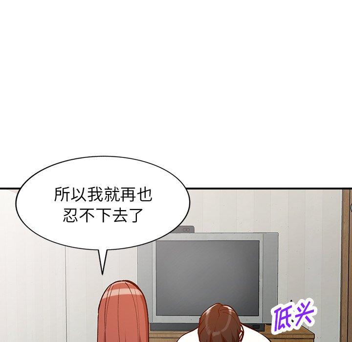 小镇上的女人们[抖漫]韩漫全集-小镇上的女人们-第 24 话无删减无遮挡章节图片 