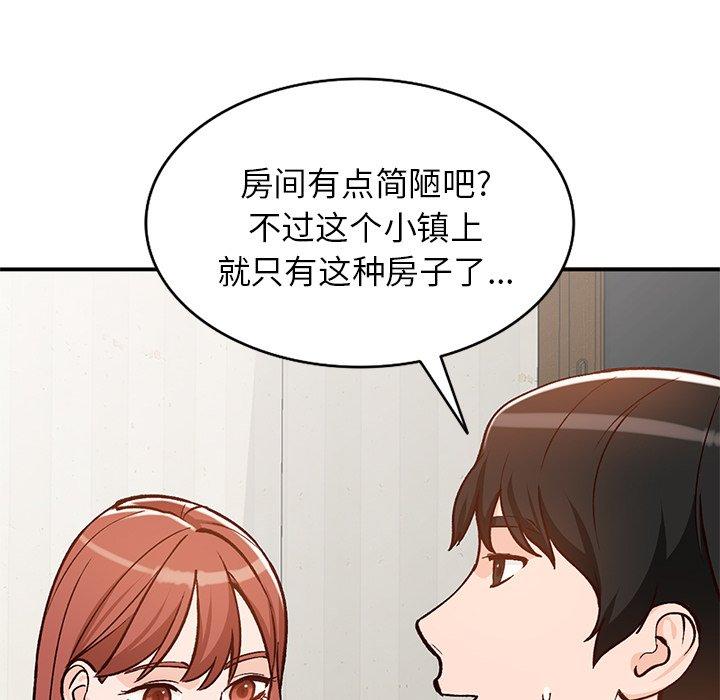 小镇上的女人们[抖漫]韩漫全集-小镇上的女人们-第 24 话无删减无遮挡章节图片 
