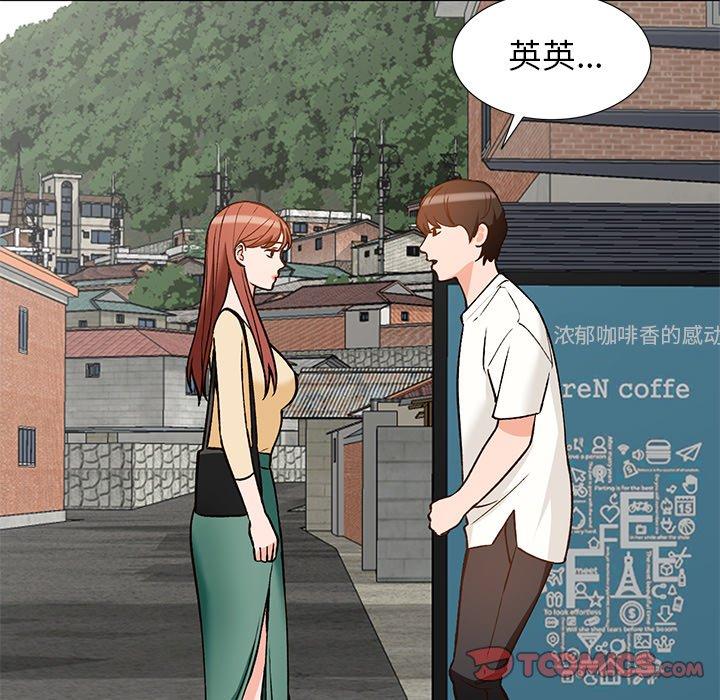 小镇上的女人们[抖漫]韩漫全集-小镇上的女人们-第 24 话无删减无遮挡章节图片 