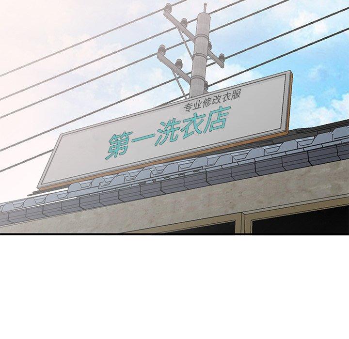 小镇上的女人们[抖漫]韩漫全集-小镇上的女人们-第 24 话无删减无遮挡章节图片 