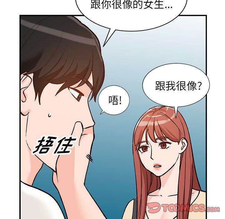 小镇上的女人们[抖漫]韩漫全集-小镇上的女人们-第 24 话无删减无遮挡章节图片 