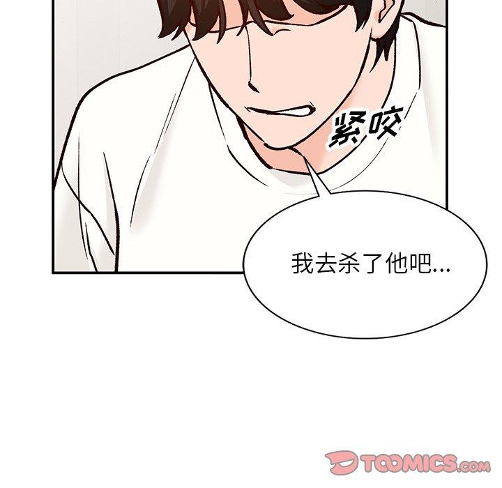 小镇上的女人们[抖漫]韩漫全集-小镇上的女人们-第 24 话无删减无遮挡章节图片 