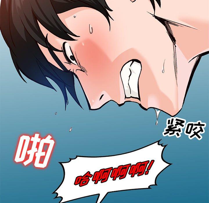 小镇上的女人们[抖漫]韩漫全集-小镇上的女人们-第 25 话无删减无遮挡章节图片 