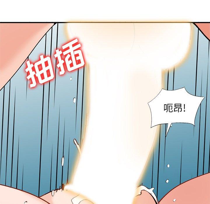小镇上的女人们[抖漫]韩漫全集-小镇上的女人们-第 25 话无删减无遮挡章节图片 
