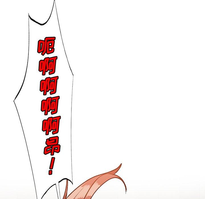 小镇上的女人们[抖漫]韩漫全集-小镇上的女人们-第 25 话无删减无遮挡章节图片 
