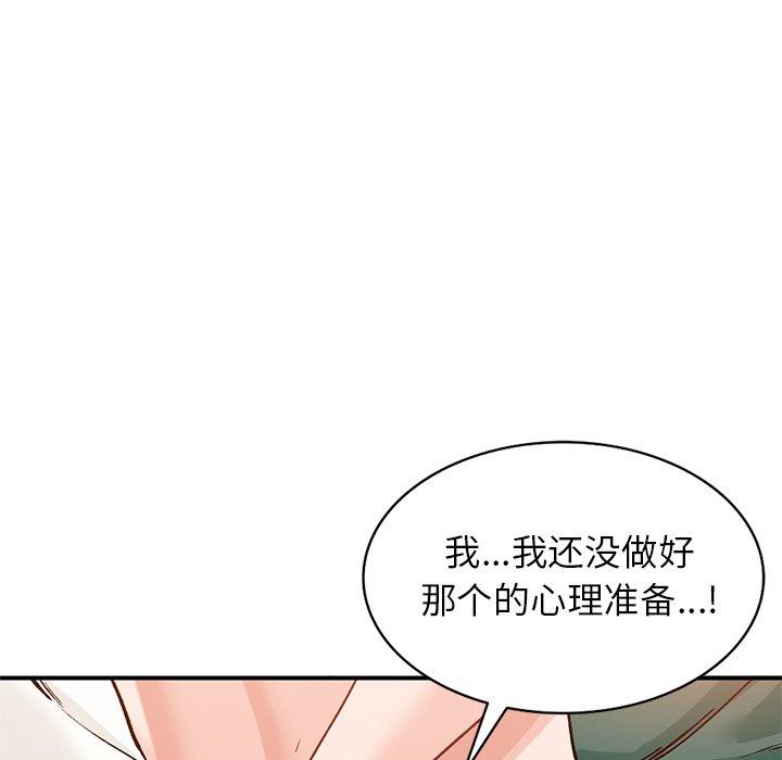 小镇上的女人们[抖漫]韩漫全集-小镇上的女人们-第 25 话无删减无遮挡章节图片 