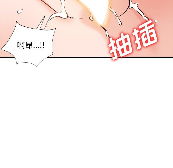 小镇上的女人们[抖漫]韩漫全集-小镇上的女人们-第 25 话无删减无遮挡章节图片 
