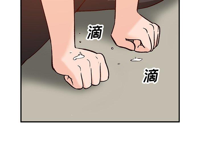 小镇上的女人们[抖漫]韩漫全集-小镇上的女人们-第 25 话无删减无遮挡章节图片 