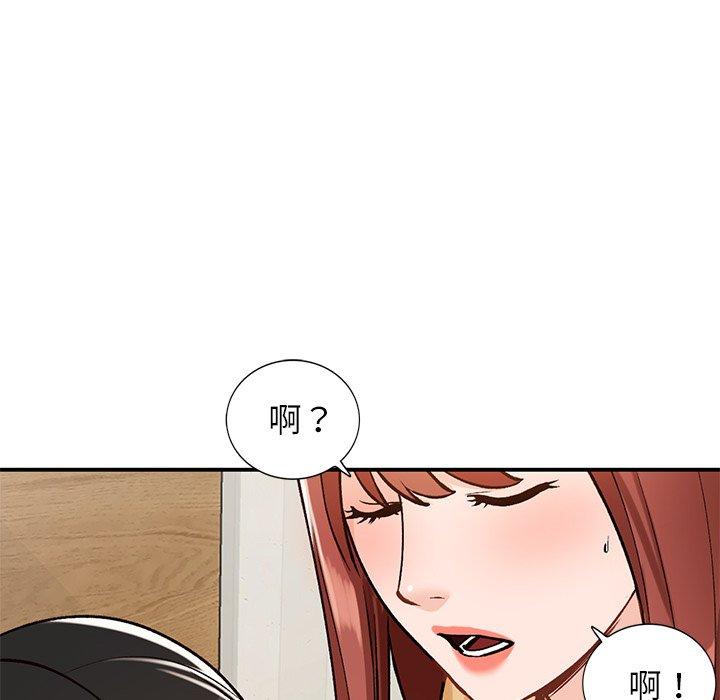 小镇上的女人们[抖漫]韩漫全集-小镇上的女人们-第 25 话无删减无遮挡章节图片 
