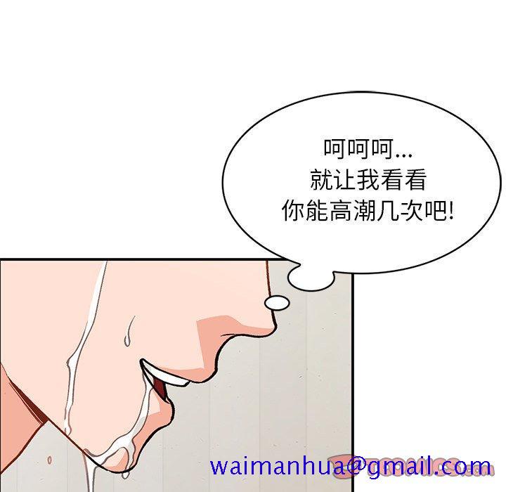 小镇上的女人们[抖漫]韩漫全集-小镇上的女人们-第 25 话无删减无遮挡章节图片 