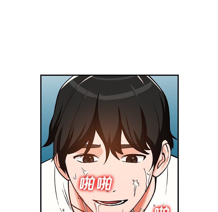 小镇上的女人们[抖漫]韩漫全集-小镇上的女人们-第 25 话无删减无遮挡章节图片 