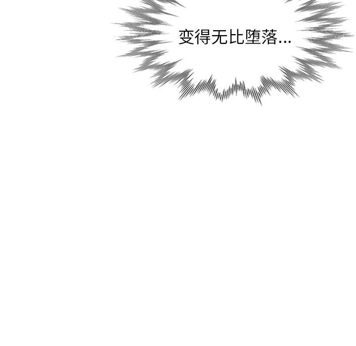 小镇上的女人们[抖漫]韩漫全集-小镇上的女人们-第 25 话无删减无遮挡章节图片 