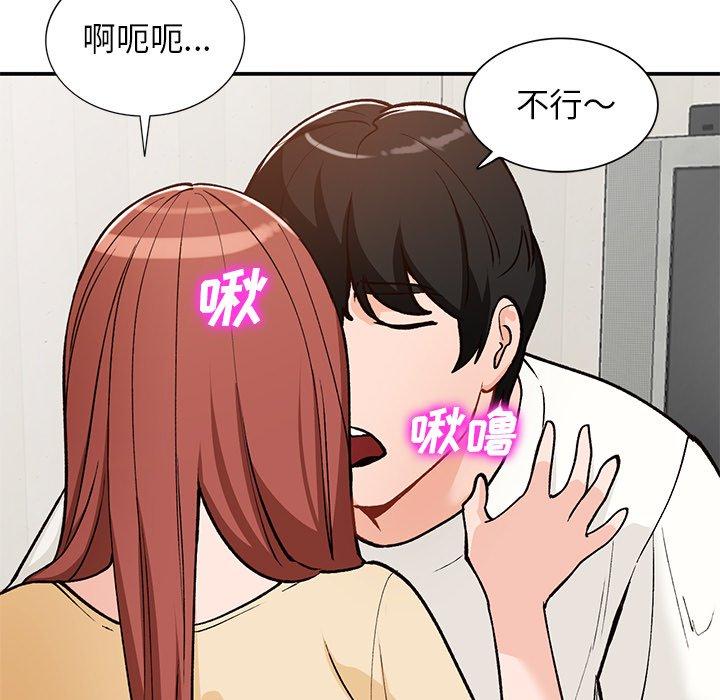小镇上的女人们[抖漫]韩漫全集-小镇上的女人们-第 25 话无删减无遮挡章节图片 