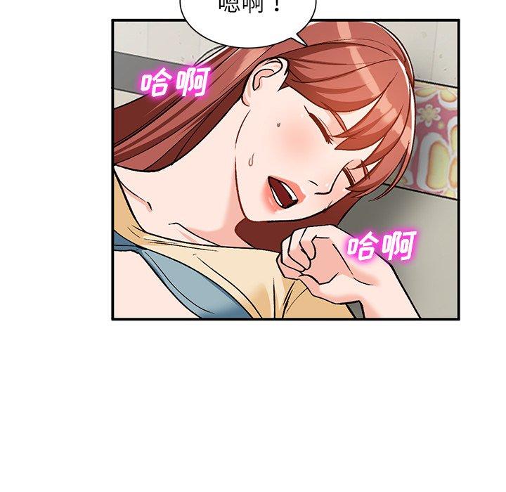 小镇上的女人们[抖漫]韩漫全集-小镇上的女人们-第 25 话无删减无遮挡章节图片 