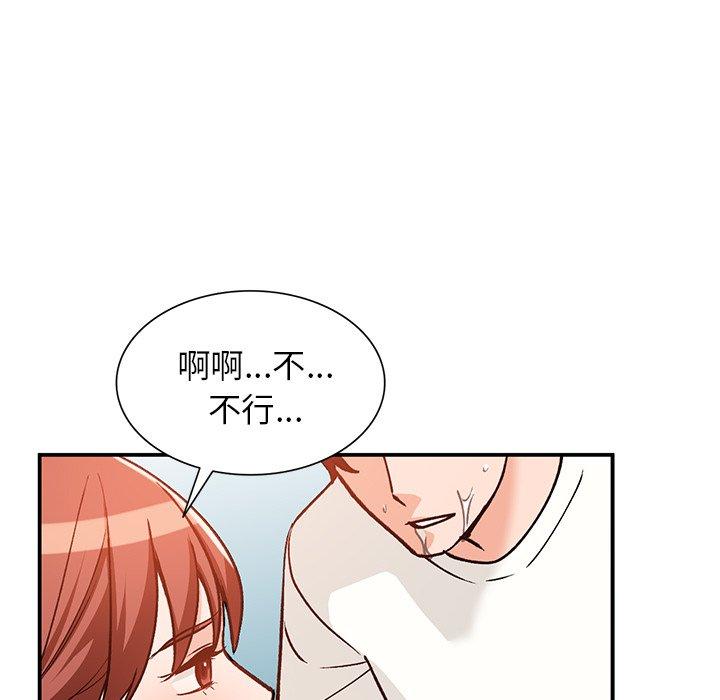 小镇上的女人们[抖漫]韩漫全集-小镇上的女人们-第 25 话无删减无遮挡章节图片 