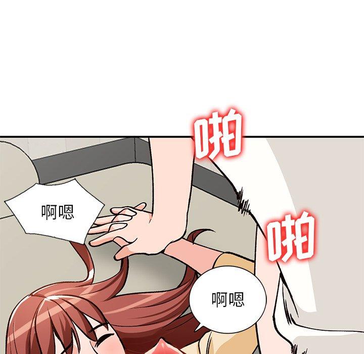 小镇上的女人们[抖漫]韩漫全集-小镇上的女人们-第 25 话无删减无遮挡章节图片 