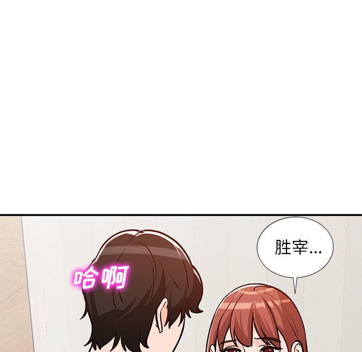 小镇上的女人们[抖漫]韩漫全集-小镇上的女人们-第 25 话无删减无遮挡章节图片 