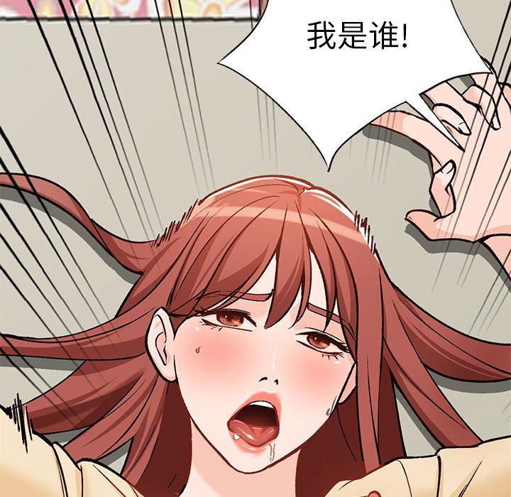 小镇上的女人们[抖漫]韩漫全集-小镇上的女人们-第 25 话无删减无遮挡章节图片 