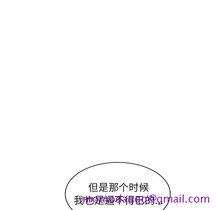 小镇上的女人们[抖漫]韩漫全集-小镇上的女人们-第 25 话无删减无遮挡章节图片 