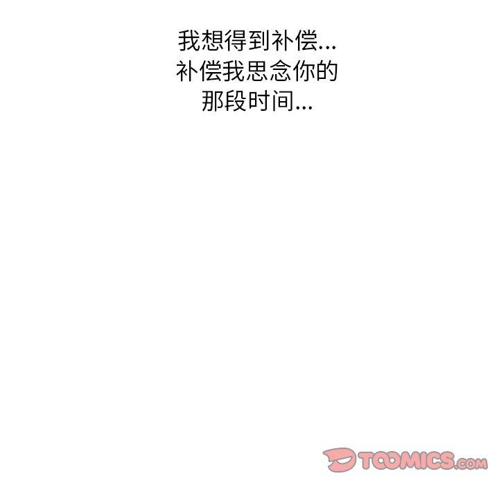 小镇上的女人们[抖漫]韩漫全集-小镇上的女人们-第 25 话无删减无遮挡章节图片 