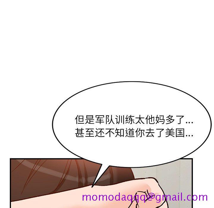 小镇上的女人们[抖漫]韩漫全集-小镇上的女人们-第 25 话无删减无遮挡章节图片 