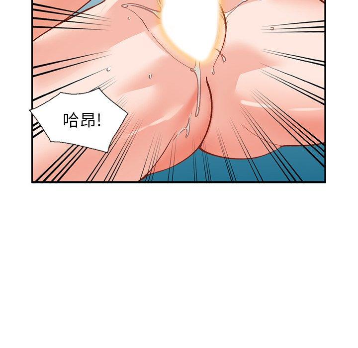 小镇上的女人们[抖漫]韩漫全集-小镇上的女人们-第 25 话无删减无遮挡章节图片 
