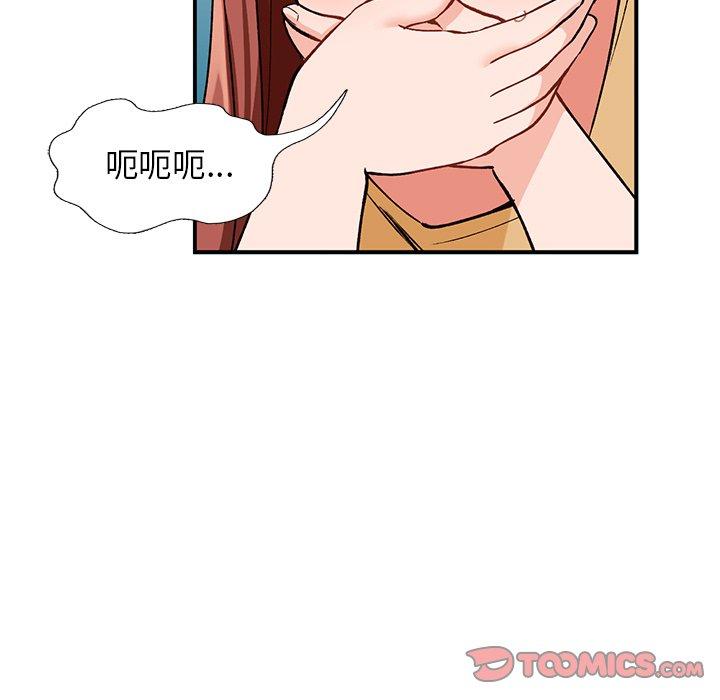 小镇上的女人们[抖漫]韩漫全集-小镇上的女人们-第 25 话无删减无遮挡章节图片 