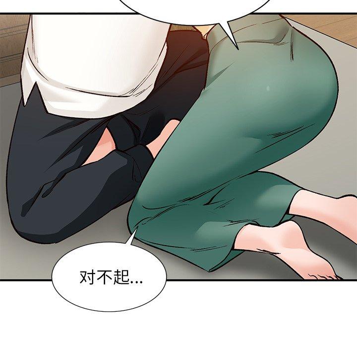 小镇上的女人们[抖漫]韩漫全集-小镇上的女人们-第 25 话无删减无遮挡章节图片 