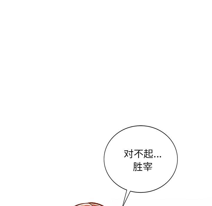 小镇上的女人们[抖漫]韩漫全集-小镇上的女人们-第 25 话无删减无遮挡章节图片 