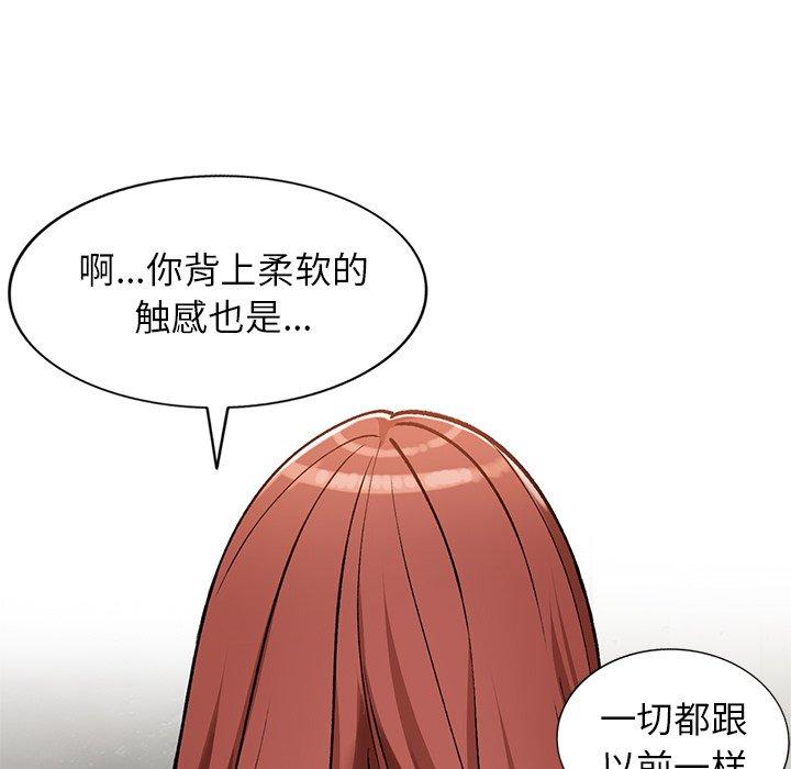 小镇上的女人们[抖漫]韩漫全集-小镇上的女人们-第 25 话无删减无遮挡章节图片 