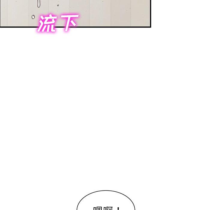 小镇上的女人们[抖漫]韩漫全集-小镇上的女人们-第 25 话无删减无遮挡章节图片 