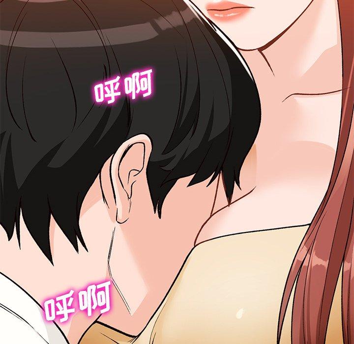 小镇上的女人们[抖漫]韩漫全集-小镇上的女人们-第 25 话无删减无遮挡章节图片 