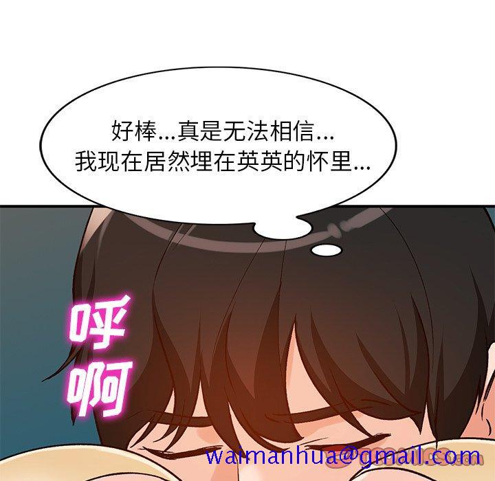 小镇上的女人们[抖漫]韩漫全集-小镇上的女人们-第 25 话无删减无遮挡章节图片 