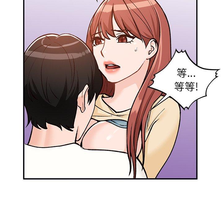 小镇上的女人们[抖漫]韩漫全集-小镇上的女人们-第 25 话无删减无遮挡章节图片 