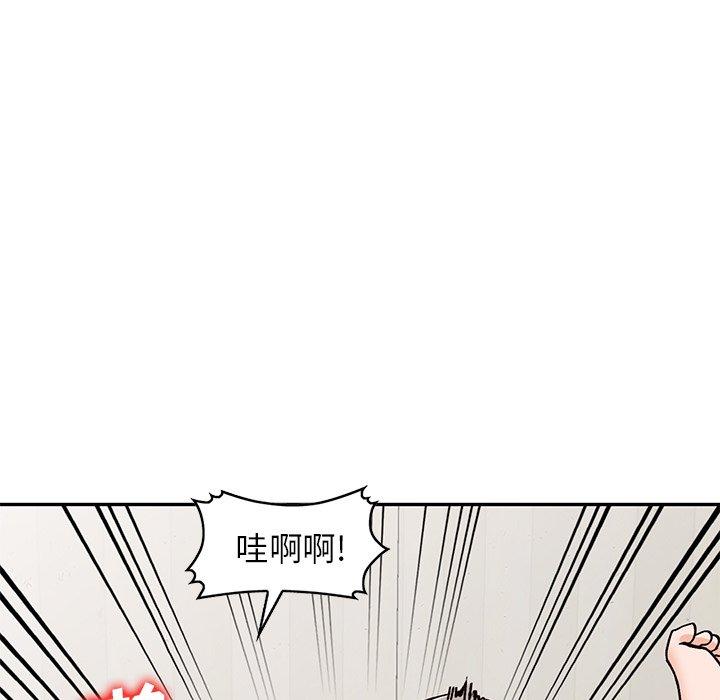 小镇上的女人们[抖漫]韩漫全集-小镇上的女人们-第 25 话无删减无遮挡章节图片 