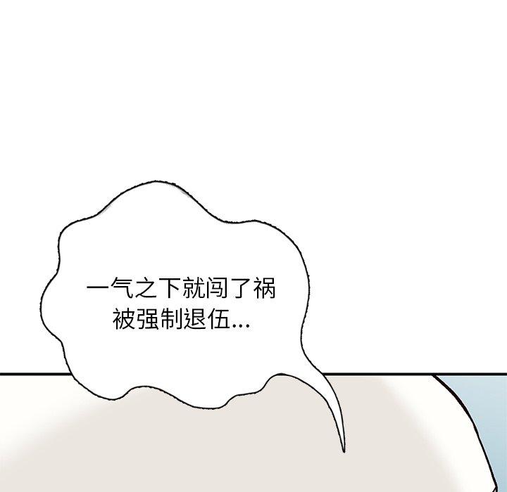 小镇上的女人们[抖漫]韩漫全集-小镇上的女人们-第 25 话无删减无遮挡章节图片 