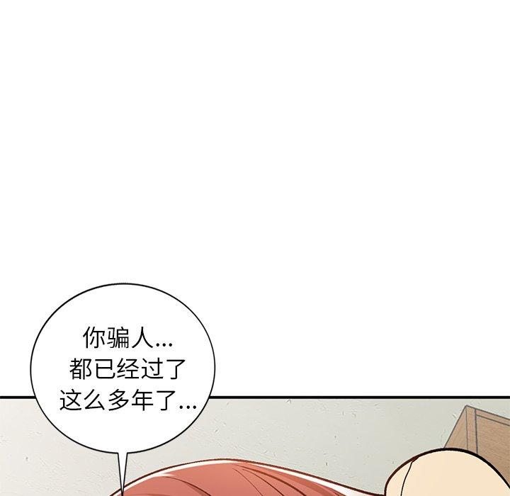 小镇上的女人们[抖漫]韩漫全集-小镇上的女人们-第 25 话无删减无遮挡章节图片 