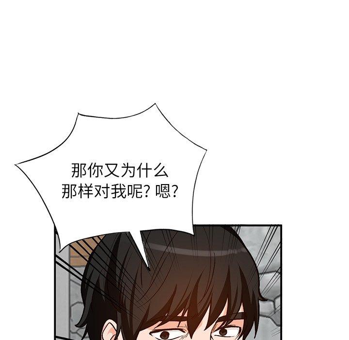 小镇上的女人们[抖漫]韩漫全集-小镇上的女人们-第 26 话无删减无遮挡章节图片 
