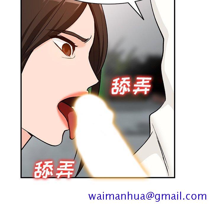 小镇上的女人们[抖漫]韩漫全集-小镇上的女人们-第 26 话无删减无遮挡章节图片 