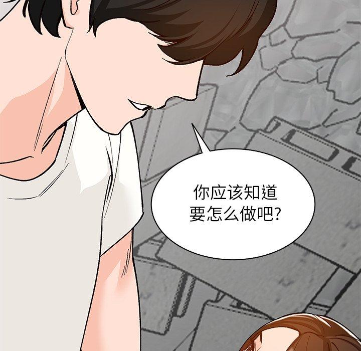 小镇上的女人们[抖漫]韩漫全集-小镇上的女人们-第 26 话无删减无遮挡章节图片 