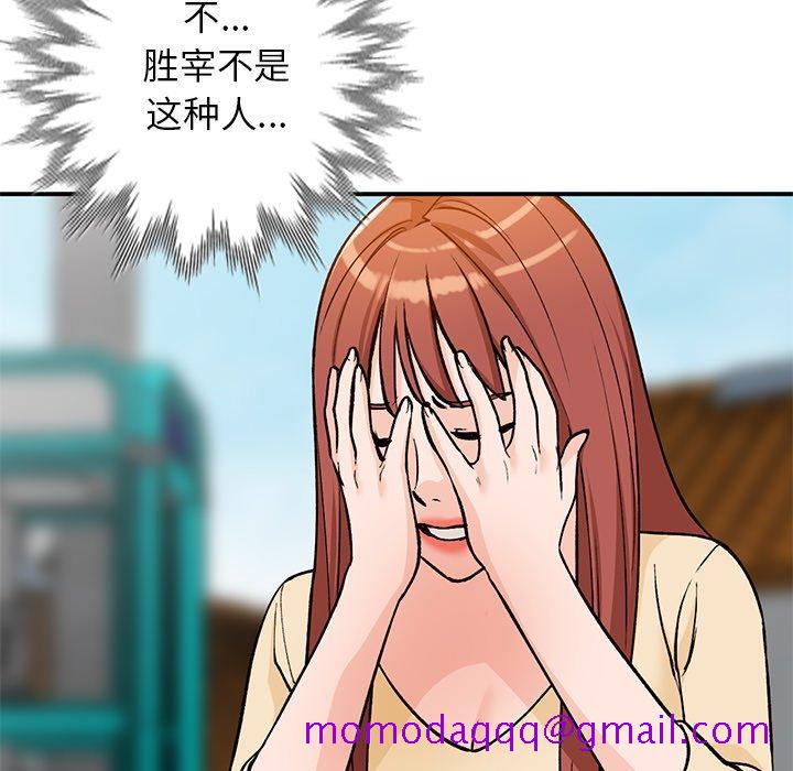 小镇上的女人们[抖漫]韩漫全集-小镇上的女人们-第 26 话无删减无遮挡章节图片 