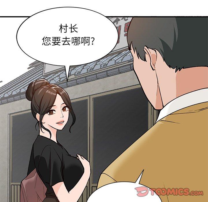 小镇上的女人们[抖漫]韩漫全集-小镇上的女人们-第 26 话无删减无遮挡章节图片 