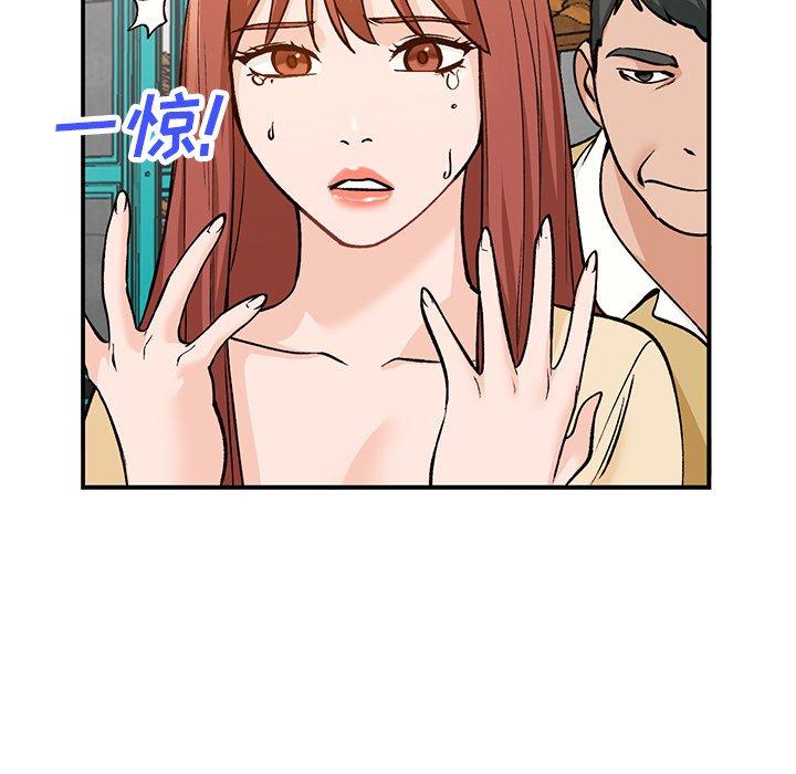 小镇上的女人们[抖漫]韩漫全集-小镇上的女人们-第 26 话无删减无遮挡章节图片 