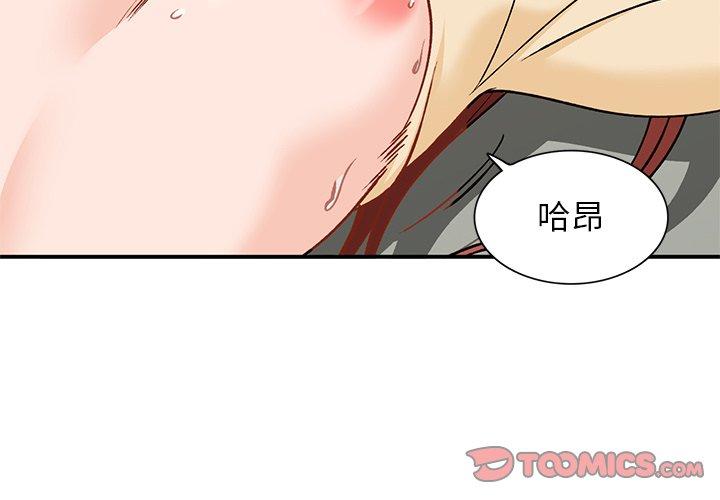 小镇上的女人们[抖漫]韩漫全集-小镇上的女人们-第 26 话无删减无遮挡章节图片 